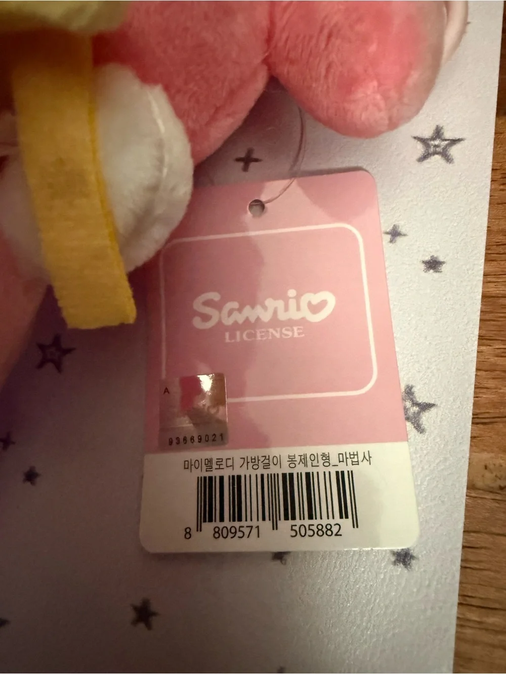 MY MELODY BUNDLE
